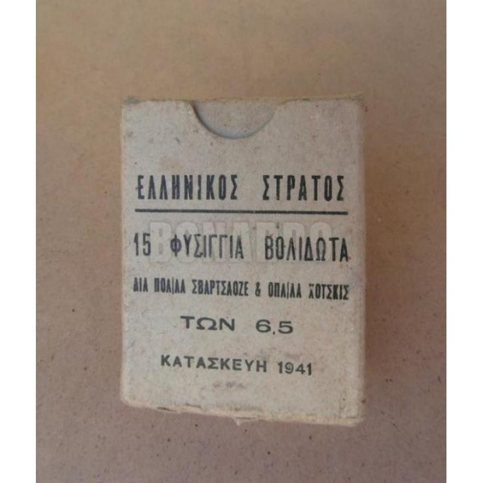 MUNIZIONI CAL 6,5X54 GRECIA PROD. 1940 - Bonardo